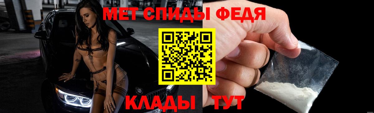 АМФ  Вход с VPN  Сосновый Бор  Amphetamine 97%  Amphetamine 