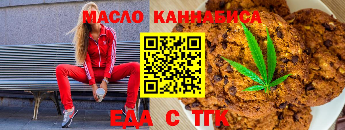 ЭКСТАЗИ  Вход с VPN  Меф кристаллы  Гашиш  Сосновый Бор  Метамфетамин  Cocaine  МЕТАДОН  Каннабис 