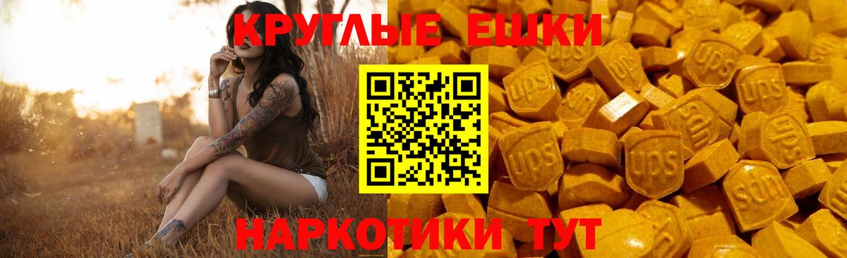 где можно купить наркотик  Вход с VPN  Ecstasy  ЭКСТАЗИ louis Vuitton  Сосновый Бор  Экстази 300 mg 