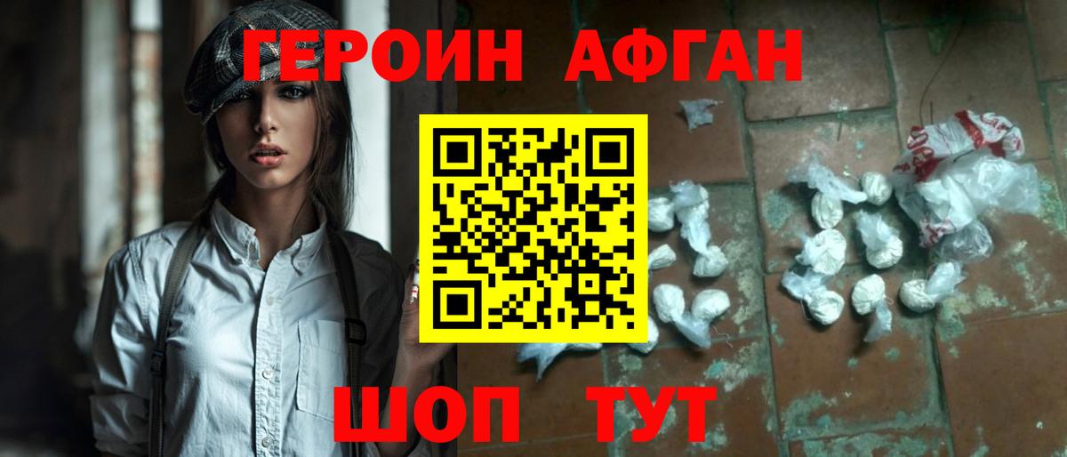 МЕТАДОН Сосновый Бор