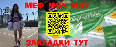 первитин Обнинск