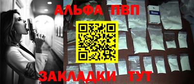 первитин Обнинск