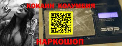 первитин Обнинск