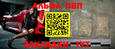 первитин Обнинск