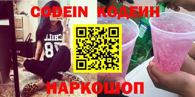 первитин Обнинск