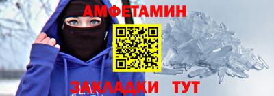 первитин Обнинск