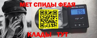 первитин Обнинск