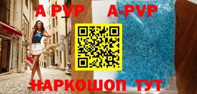 apvp Обь