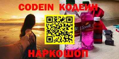 первитин Обнинск