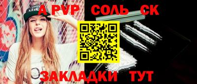 apvp Обь