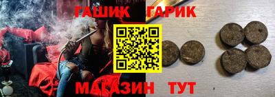 первитин Обнинск