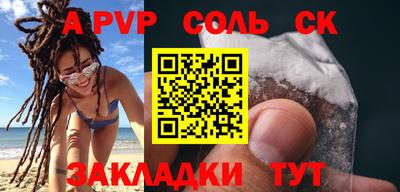 первитин Обнинск