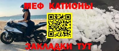 первитин Обнинск