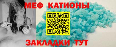 меф Нягань