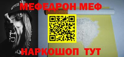 первитин Обнинск