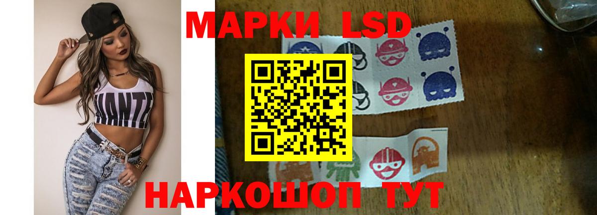 Лсд 25 экстази кислота Сосновый Бор
