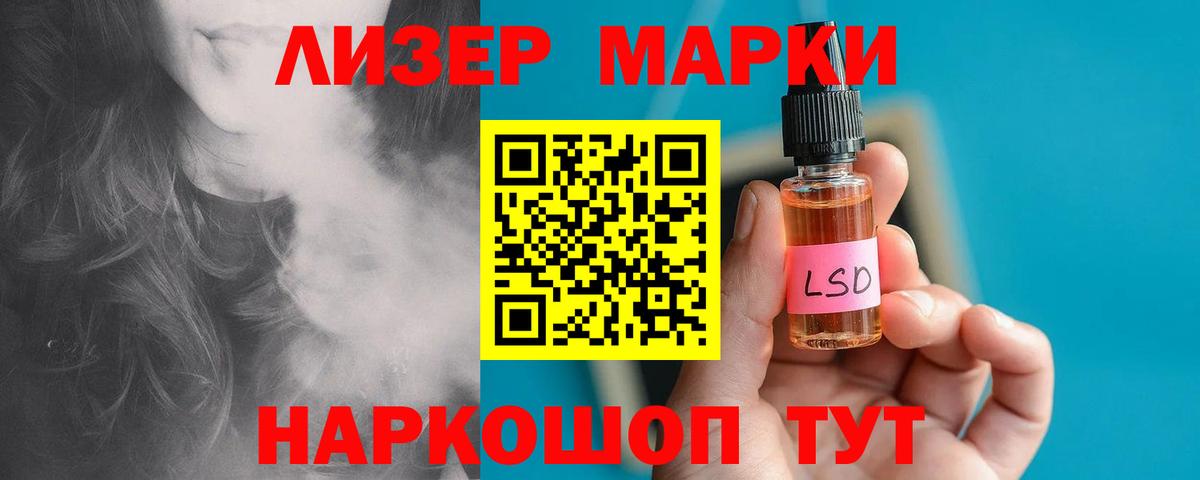 Лсд 25 экстази кислота  Вход с VPN  Сосновый Бор  LSD-25 экстази кислота 