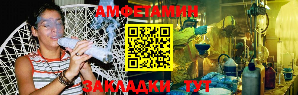 Первитин Methamphetamine  Вход с VPN  Первитин Methamphetamine  МЕТАМФЕТАМИН  Сосновый Бор 