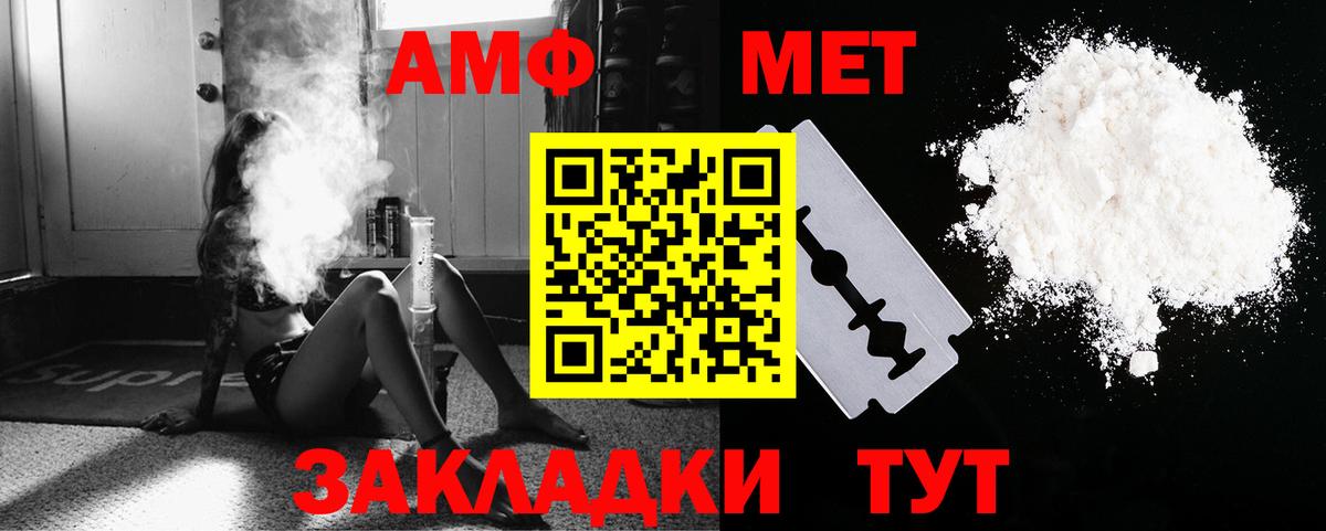 Первитин Декстрометамфетамин 99.9% Сосновый Бор