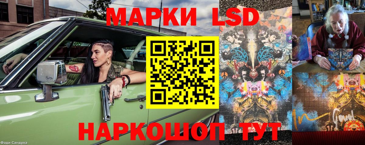 Марки NBOMe 1,8мг  Вход с VPN  Марки NBOMe  Сосновый Бор 