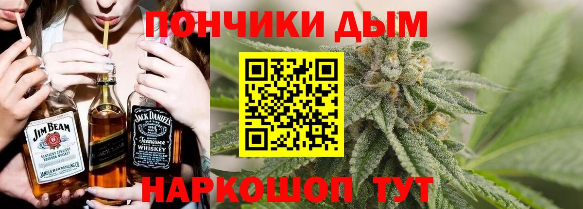 Каннабис сатива  Каннабис марихуана  Вход с VPN  Сосновый Бор 